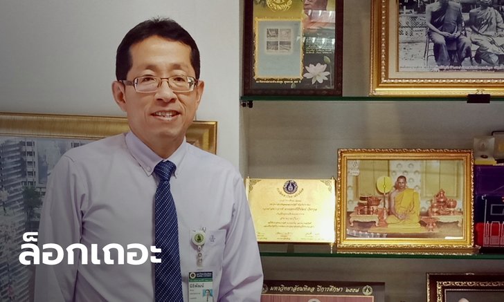 หมอศิริราชแนะ ล็อกดาวน์ กทม. 7 วัน หลังสถานการณ์โควิดยิ่งแย่ลงทุกวัน