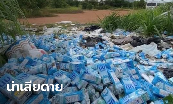 ตะลึง นมโรงเรียนกว่า 1,000 กล่อง ถูกทิ้งกองพะเนินในป่า คาดโรงเรียนปิดแจกไม่ทัน