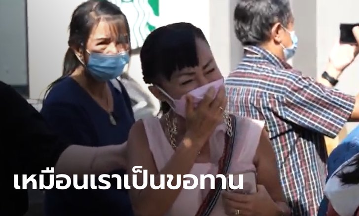 เชียงใหม่แห่จองโมเดอร์นา บางคนมาตี 4 แต่คิวเต็มตั้งแต่ตี 1 ร่ำไห้รู้สึกเหมือนเป็นขอทาน