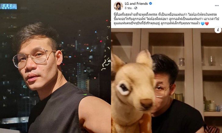 ครูลูกกอล์ฟ