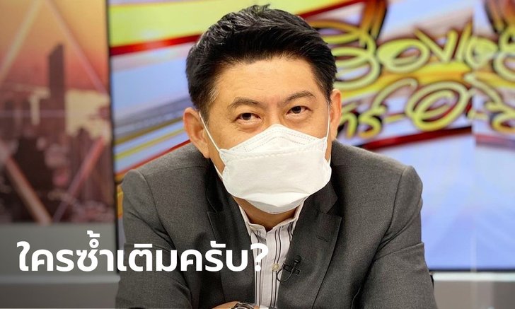 สรยุทธ ตอบฟาด! หลังเจอถามเคยคิดจะเสนอข่าวให้กำลังใจไหม หรือมีแต่ช้ำเติมให้หดหู่