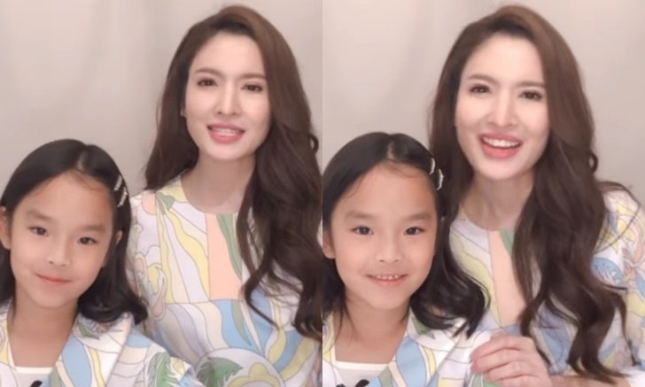 แอฟ ทักษอร
