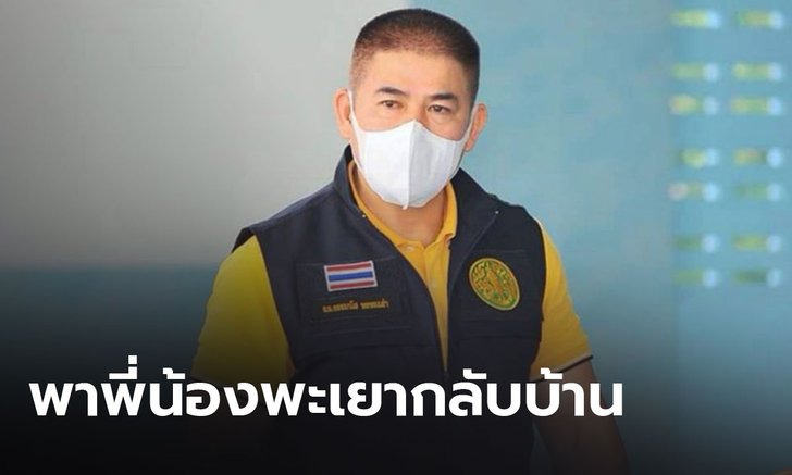 “ธรรมนัส” ลุยพาคนพะเยาป่วยโควิด-19 กลับบ้าน