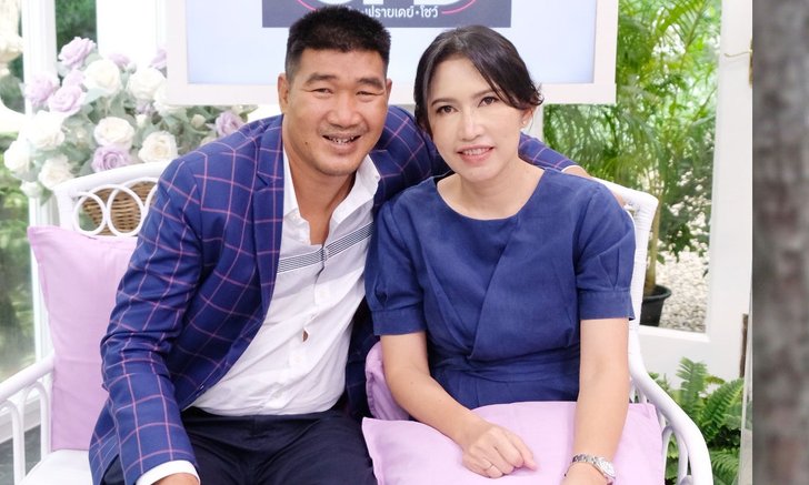 "สมรักษ์" เล่าวีรกรรมความเจ้าชู้ ด้านภรรยาเผยมีคนเคยจ้างหย่า 2 ล้านบาท