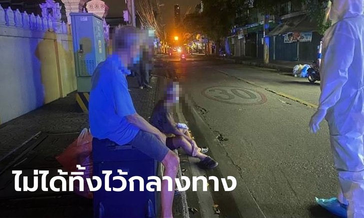 กองทัพไทย แจง 3 ผู้ป่วยโควิดขอลงเอง ไม่ได้ทิ้งกลางทางตามที่เป็นข่าว