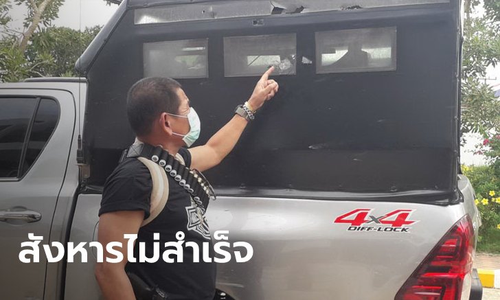 คนร้ายบึ้มถังแก๊สสังหาร "นายอำเภอสุคิริน" เคราะห์ดีรถหุ้มเกราะ ขับผ่านไปเสี้ยววินาที