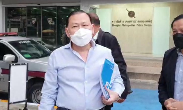 "สันธนะ" มอบตัวคดีอุ้มรีดค่าไถ่ชาวไต้หวัน 90 ล้าน รับรู้จักแก๊งอุ้ม แต่ไม่มีเอี่ยว