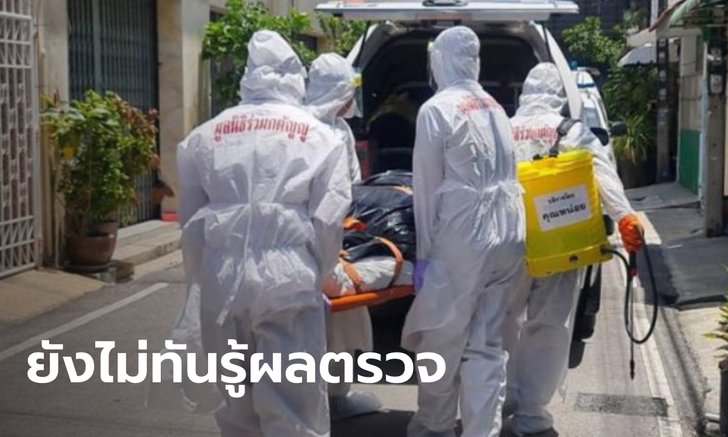 สลด หญิงชราสิ้นใจคาบ้าน มือยังกำยาลดไข้ หลังโควิดพรากลูกชายไปเพียง 5 วัน