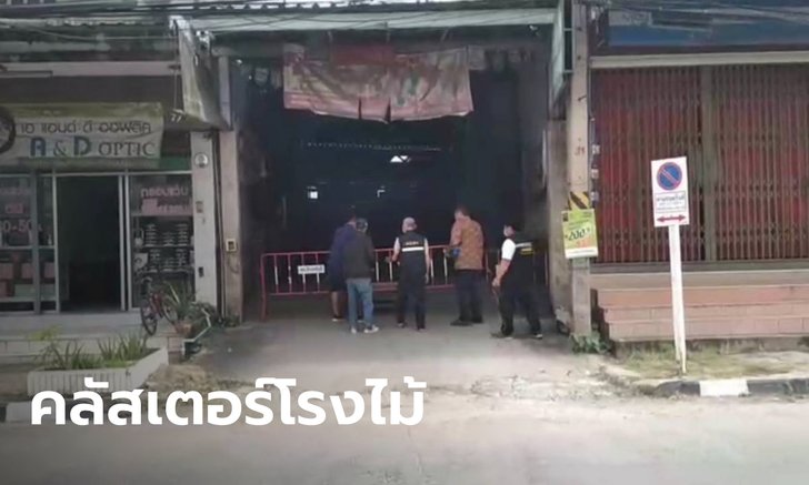 ครอบครัวติดโควิด 4 คน ขอรักษาตัวที่บ้าน แต่กลับโผล่เดินตลาด ห้าง ร้านสะดวกซื้อ