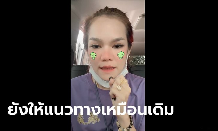 งวดนี้เลขเข้า 79! แม่น้ำหนึ่ง ประกาศงดจุดธูป 3 งวด ขอไปถือศีล 7 วัน