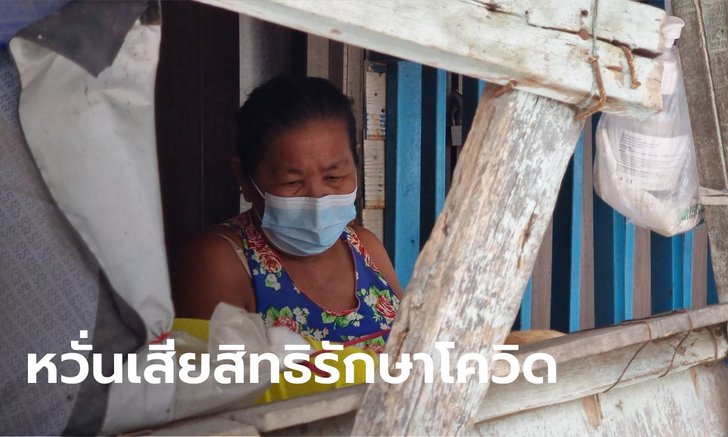 ป้าร้องถูกแจ้งตายโดยไม่ทราบสาเหตุ เผยชีวิต 40 ปีก่อน ทิ้งลูกไว้กับผัว หนีกลับบ้าน
