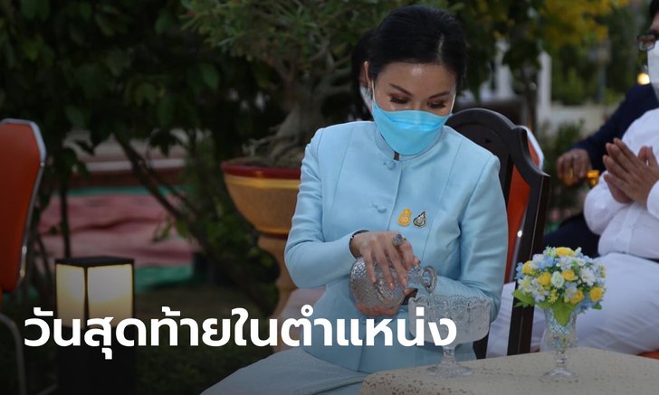 “นฤมล” เคลื่อนไหวแล้วหลังถูกปลดพ้น รมช.แรงงาน ย้อนดูภารกิจสุดท้ายในตำแหน่ง