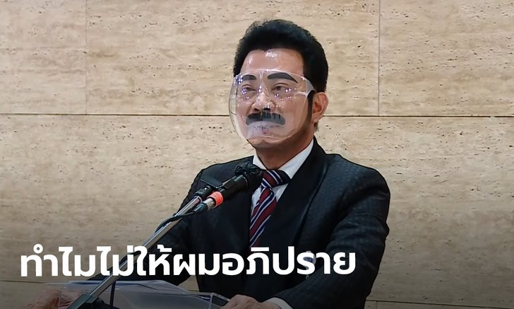 ศรัณย์วุฒิ ลั่นรักเพื่อไทย-ไม่เคยปันใจประยุทธ์ แค่อยากรู้ทำไมกีดกันตนอภิปรายไม่ไว้วางใจ