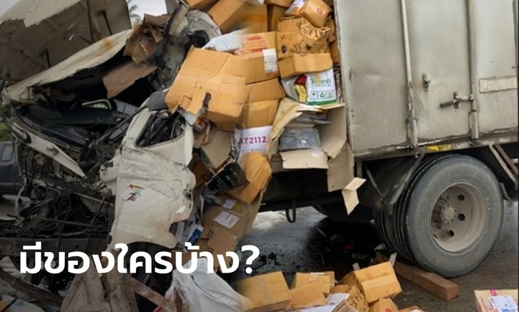 วินาทีชนสนั่น! รถบรรทุกพัสดุ ปะทะ รถเครน กล่องพัสดุกระจายเกลื่อนถนน (มีคลิป)