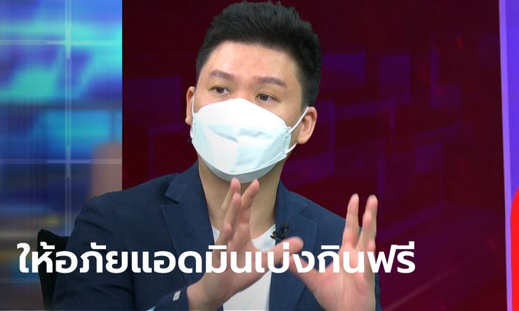 ร้านบุฟเฟต์ชื่อดัง เผยปมแอดมินกลุ่มรีวิวขู่แบน ไม่ติดใจหลังเจ้าตัวโทรมาขอโทษ