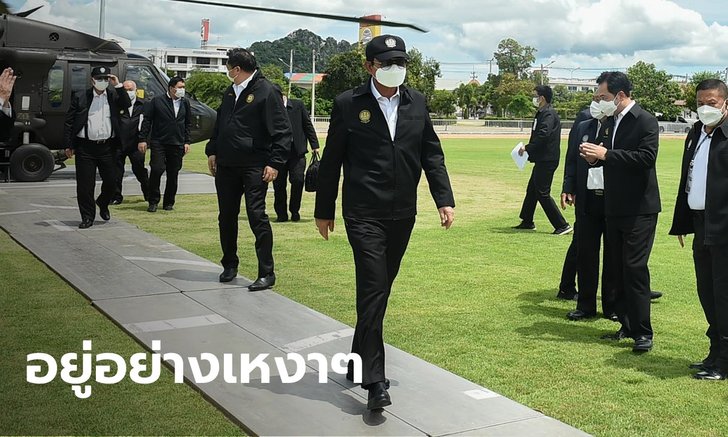 เช็กชื่อ! 55 ส.ส.โผล่รับ "ประวิตร" ที่อยุธยา แต่ "ประยุทธ์" ไปเพชรบุรี มีแค่ 9 คนมาแจม