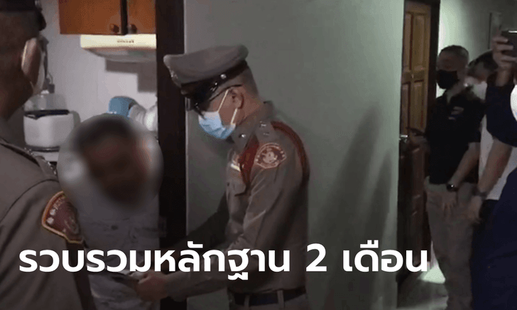 ตำรวจรถไฟ บุกรวบ 2 หัวโจกแก๊งทุจริตลงทะเบียนฉีดวัคซีนโควิด เร่งล่าอีก 5 ร่วมขบวนการ