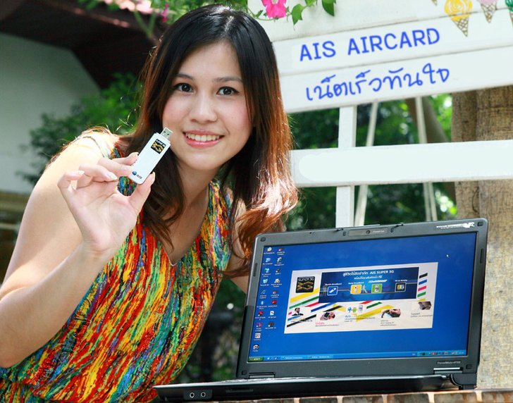 เอไอเอส ลุยตลาด AIRCARD ฉลุย