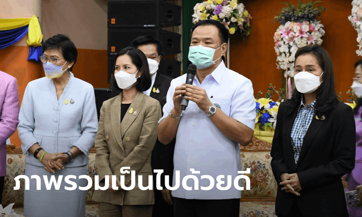 อนุทิน เผยวันนี้วัคซีนไฟเซอร์เข้ามาอีก 1.5 ล้านโดส คาดใน 2 วีคฉีดนักเรียนครบ 3.8 ล้านคน