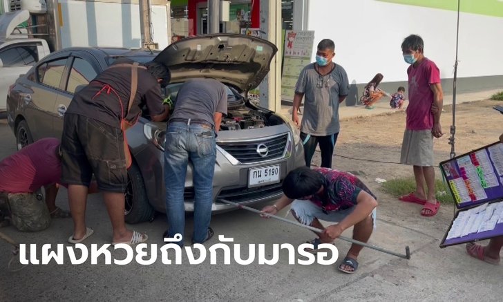 รางวัลที่หนึ่งมาแน่! งูเหลือมโผล่กลางตลาด เลื้อยซุกใต้รถยนต์ ชาวบ้านแห่จดเลขทะเบียน