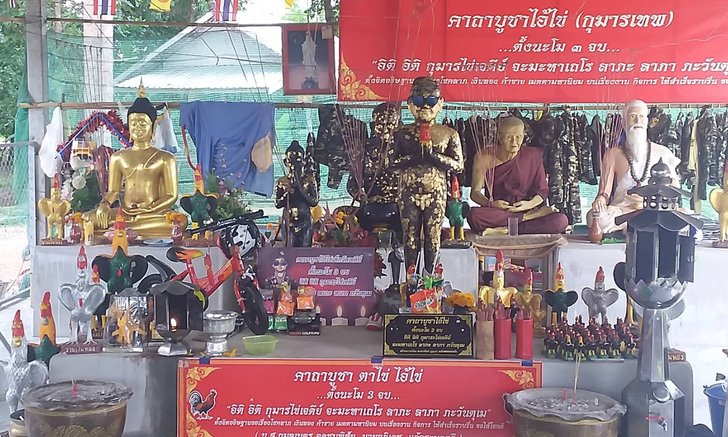 จุดประทัดหมื่นนัดเซ่นไหว้ "ไอ้ไข่" ช่วยขายที่สำเร็จใน 10 วัน ได้แนวทางหวยงวด 16/10/64
