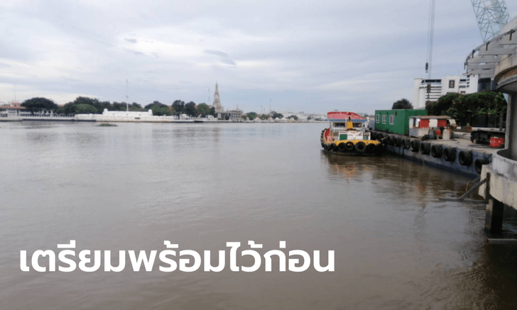 กทม.เปิดประตูระบายน้ำด้านตะวันออก รองรับน้ำเหนือ-บรรเทาความเดือดร้อนชาวปทุมฯ