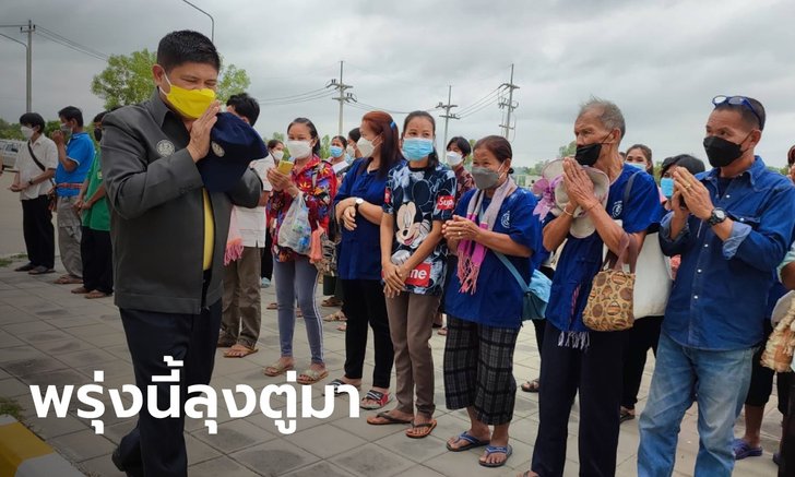 "แรมโบ้" รีบดิ่งไปอุบลฯ รับฟังปัญหาชาวบ้าน ก่อน "ประยุทธ์" ลงพื้นที่พรุ่งนี้