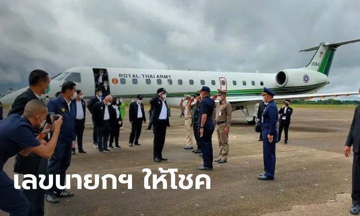เลขเครื่องบิน-รถนายกฯ ให้โชคชาวบ้านถูกหวยฮานอย เจ้ามือหวยไทยผวาอั้นเลขรัวๆ