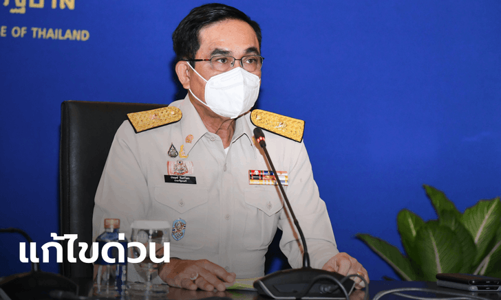โฆษกรัฐบาล เผยนายกฯ สั่งเร่งตรวจสอบ-แก้ไขปัญหาประชาชนถูกดูดเงินจากแบงก์ผิดปกติ
