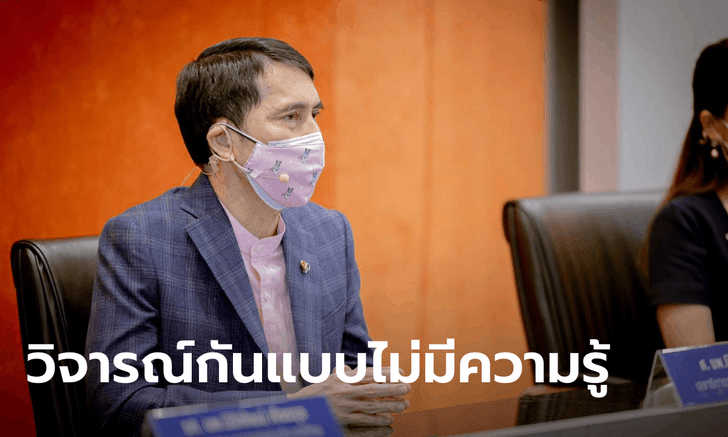 เลขาธิการราชวิทยาลัยฯ ยืนยันใช้วัคซีนโมเดอร์นาครึ่งโดสได้ผล ไม่ได้ตัดราคา รพ.เอกชน