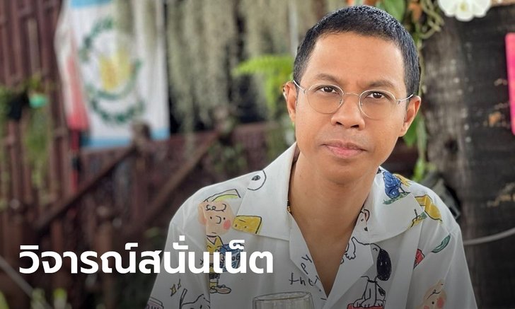 ดราม่า #หนึ่งจักรวาล โลกโซเชียลตั้งข้อสังเกตคลิปถ่ายคู่ลูกสาว