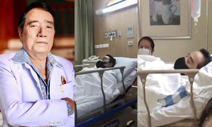 แห่ส่งกำลังใจ "ศรเพชร ศรสุพรรณ" นักร้องลูกทุ่งรุ่นเก๋า ถูกหามส่งโรงพยาบาลด่วน