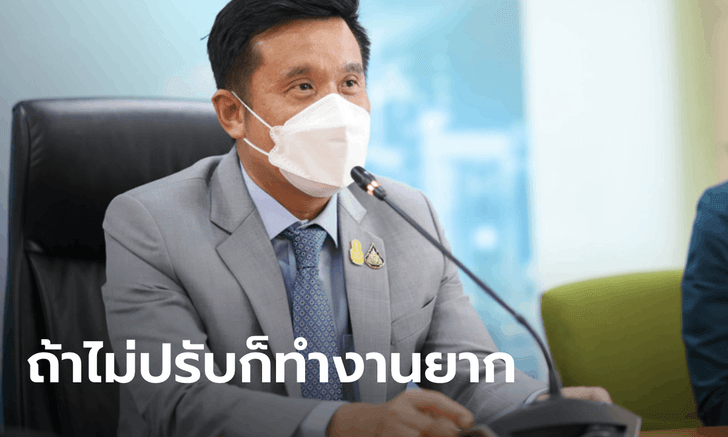 ชัยวุฒิ ลั่น ธรรมนัส "มีปัญหา" ต้องปรับโครงสร้างพลังประชารัฐให้ไปทางเดียวกับนายกฯ