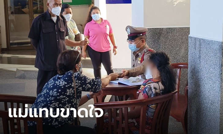 หนุ่มอังกฤษวัย 17 ป่วยซึมเศร้า พลัดตกจากคอนโดชั้น 14 เสียชีวิตคาที่