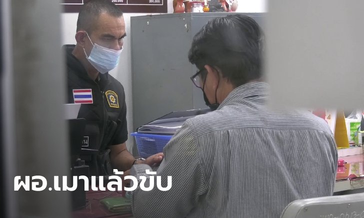 ผอ.โรงเรียน เมาแล้วขับชน จยย. เมียดับ-ผัวสาหัส ญาติร้องจ่ายชดใช้แค่หมื่นเดียว