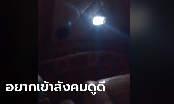 ยิ่งกว่าละคร! สาวโทรคุยกับแม่ ด่าสารพัดดังลั่นรถตู้โดยสาร ขอเงินแสนออกรถ