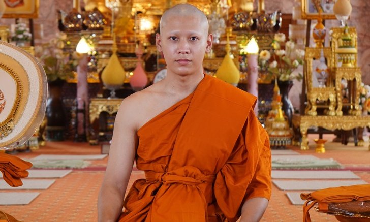 "สิงโต ปราชญา" บวชทดแทนคุณพ่อแม่ ได้ฉายา "ปราชโญ"