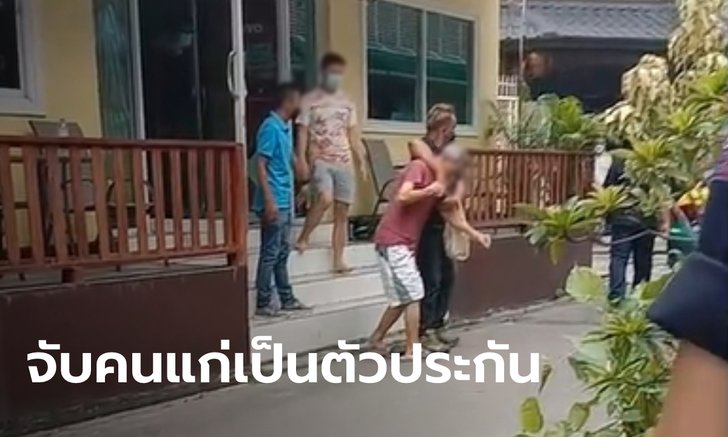 ระทึก! ชายจี้จับตัวประกันในโรงแรมย่านเจริญกรุง ตำรวจ 191 ใช้ปืนไฟฟ้ายิงระงับเหตุ