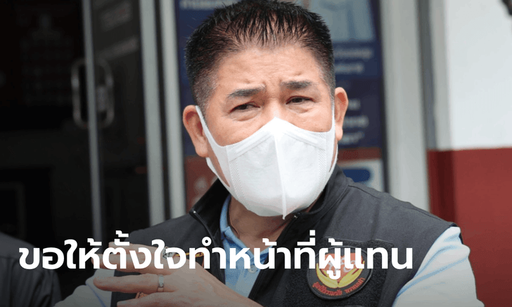 ธรรมนัส ส่งไลน์บอก "ส.ส.พปชร." อย่าตกเป็นเหยื่อโซเชียล ยันไม่ได้ทำโพลเพื่อแกล้งใคร