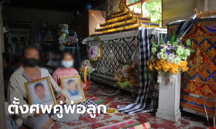 สุดสลด พ่อฆ่ารัดคอลูกชายวัย 22 อัมพาตป่วยติดเตียง ก่อนปาดคอตัวเองตายตาม