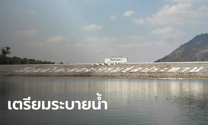 เตือน 11 อำเภอ "โคราช" ระวังน้ำท่วมอีก เขื่อนลำตะคองระบายน้ำ พรุ่งนี้ 25 ต.ค.