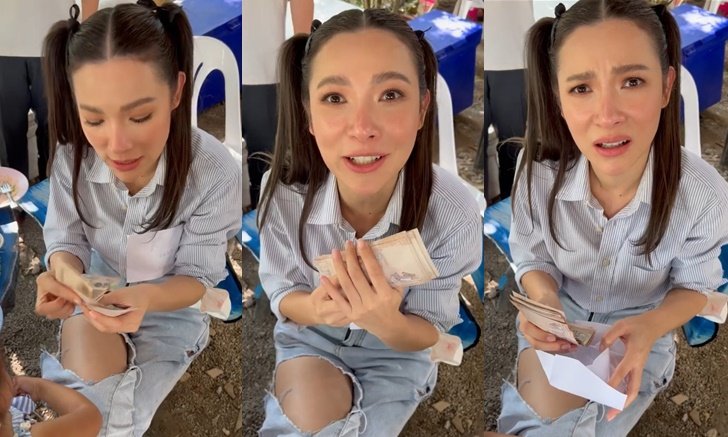 "ดีเจมะตูม" ให้เงินฟ่อนใหญ่กับ "ดีเจต้นหอม" ในวันเกิด พร้อมเหตุผลสุดพีค