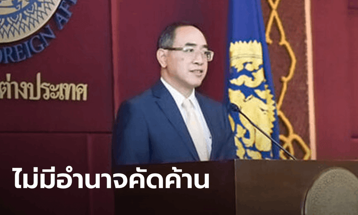 บัวแก้ว แจงไม่ได้ขวาง มธ. นำเข้าโมเดอร์นา แค่ไร้บุคลากรตรวจคุณภาพ แนะปรึกษา สธ.