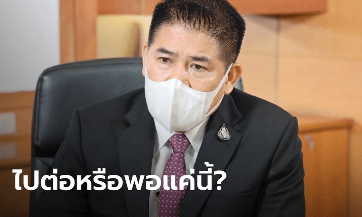 จับตาวันดีเดย์ 2 พรรค! พปชร.ลุ้น "ธรรมนัส" อยู่หรือไป-"ชลน่าน" คั่วหัวหน้า พท. คนใหม่