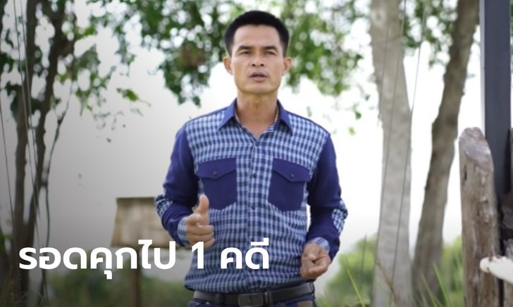 "ลุงพล" ประทุษร้ายนักข่าว ศาลสั่งจำคุก 2 เดือน ปรับ 1 หมื่น ลดโทษกึ่งหนึ่ง รอลงอาญา