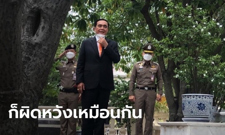 "ประยุทธ์" บอกเสียดาย "ลิซ่า" มาร่วมงานไม่ได้ แต่ไม่ตอบปม พปชร. ไม่เปลี่ยนโครงสร้าง
