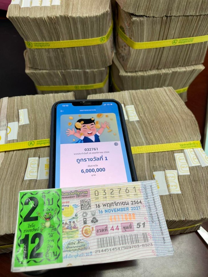 หญิงชาวเลยสุดดวงดี