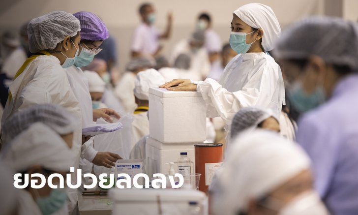ลดนิดหน่อย โควิดวันนี้ ไทยพบผู้ติดเชื้อเพิ่ม 5,126 ราย เสียชีวิตอีก 53 ราย