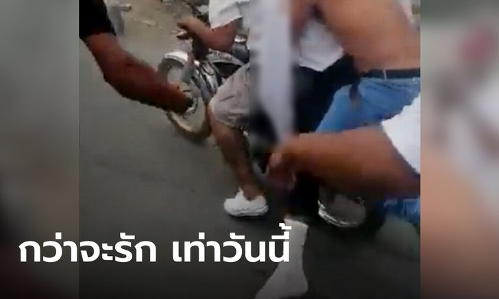 แก๊งเพื่อนเปิดโลง อุ้มศพเพื่อนมาซ้อนท้าย พาซิ่งมอเตอร์ไซค์ครั้งสุดท้าย