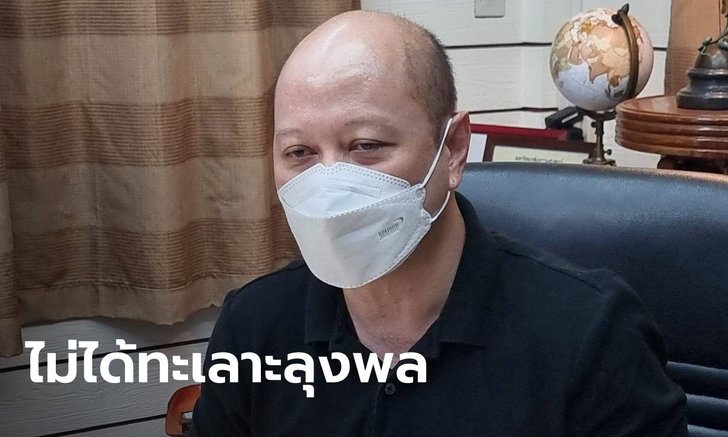 โฆษกทีมทนายตั้มชี้แจง ถอนตัวคดีลุงพลไม่ใช่เพราะรู้ว่าสู้ไม่ไหว โต้ค่าจ้าง 10 ล้าน